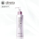 【公式】ディレイア ステム リペア クレンジング 150ml | メイク落とし 洗顔 リキッド