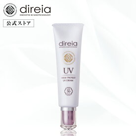 【公式】direia ステム プロテクト UV クリーム 35g