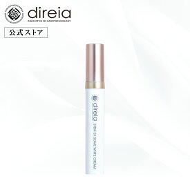 【公式】direia ステム XW クリーム 20ml