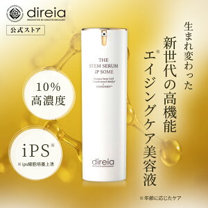 �y�����z�f�B���C�A �U STM �Z���� iP�\�[�� 30ml �b ���e�t ���j���[�A��