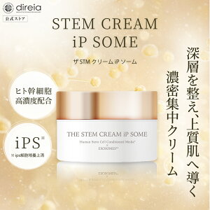 �y�����z�U STM�N���[�� iP �\�[�� 30g | direia �f�B���C�A ���j���[�A�� �N���[��