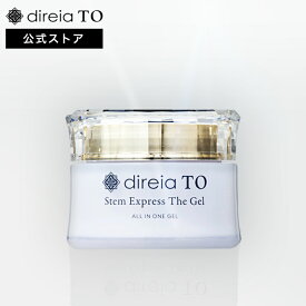 【楽天スーパーSALE！半額】【公式】direiaTO ステム エクスプレス ザ ゲル 50g