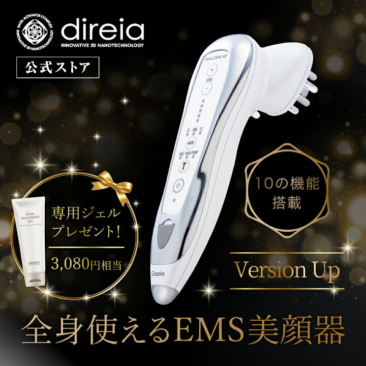 楽天市場】【公式】direia ZERU V2 | ディレイア ゼル バージョン 正規 