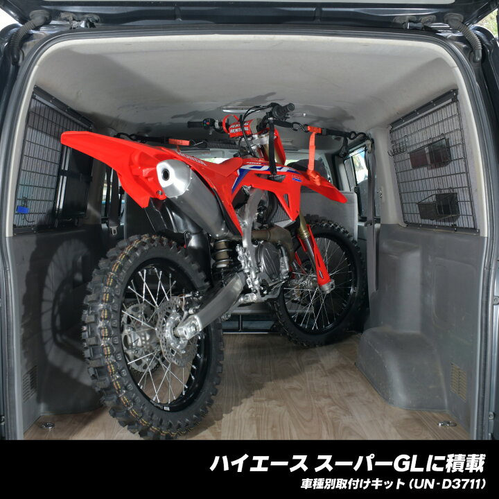 楽天市場】UNIT ホイールチョックキット ベーシックセット D3701 