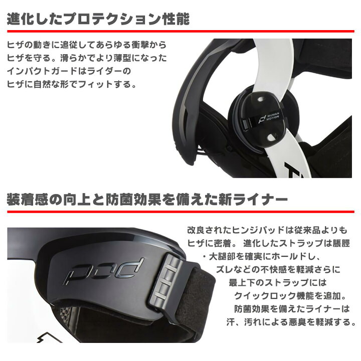 楽天市場】Pod K4 2.0 ニーブレース 左右セット XL/2XLサイズ ブラック 