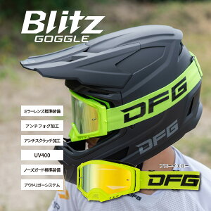 DFG ubcS[O t[CG[/REVOS[h~[Y It[h gNX oCN i:D8968/[J[i:DG1330-0606