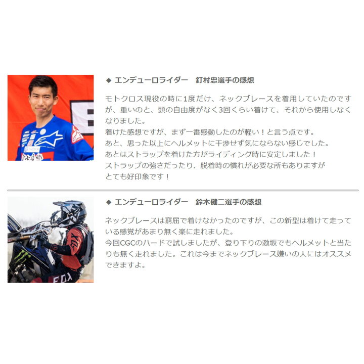 ATLAS アトラス | バイク用品通販 Webike 【送料サービス】ATLAS アトラスブレース ビジョン　グレーオレンジ  S/Mサイズ