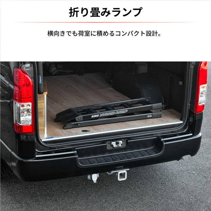 楽天市場】DRC ハイブリッドランプ 20cm×210cm 折りたたみタイプ 耐 