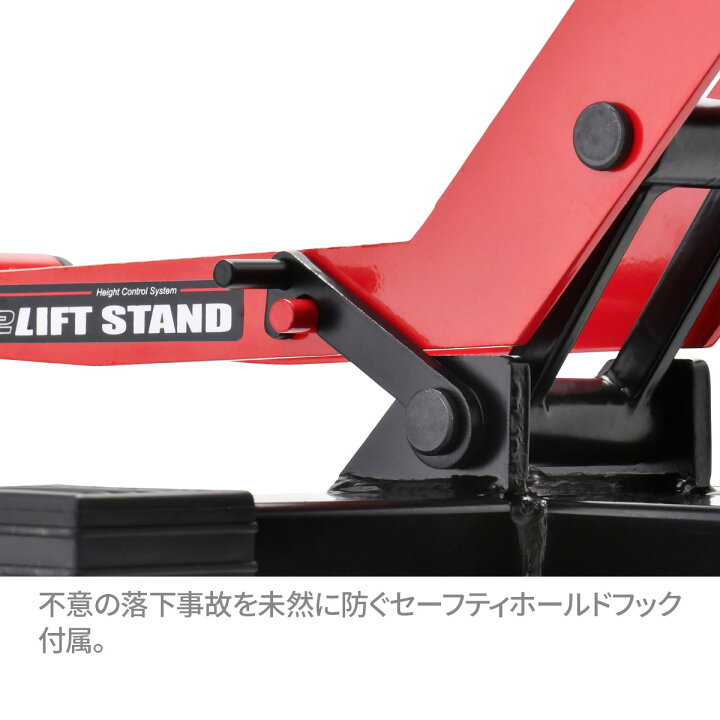 楽天市場】DRC HC2リフトスタンド レッド D36-38-312 : ダートフリーク