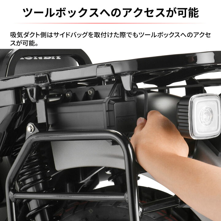 楽天市場】DRC CT125(JA55/JA65) 20-25 サイドバッグサポート サイド 