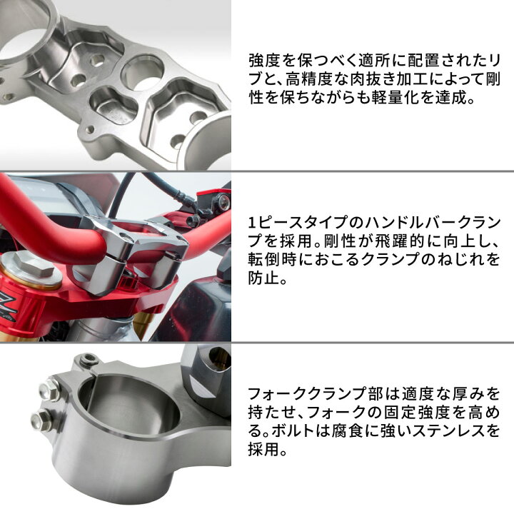 楽天市場】ZETA ハンドルバークランプキット SX(付属クランプ高さ35mm 