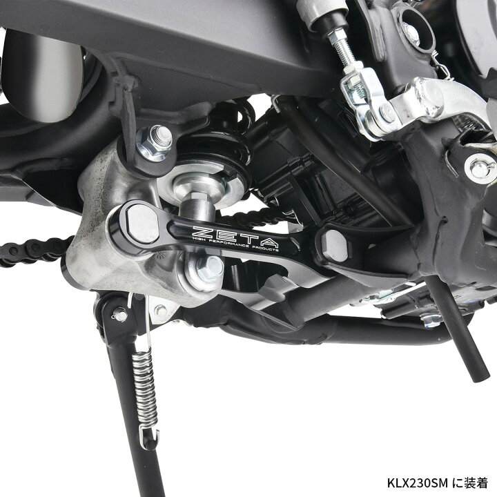 楽天市場】ZETA KLX230/S/SM/SHERPA ローダウンリンク ブラック 30mm