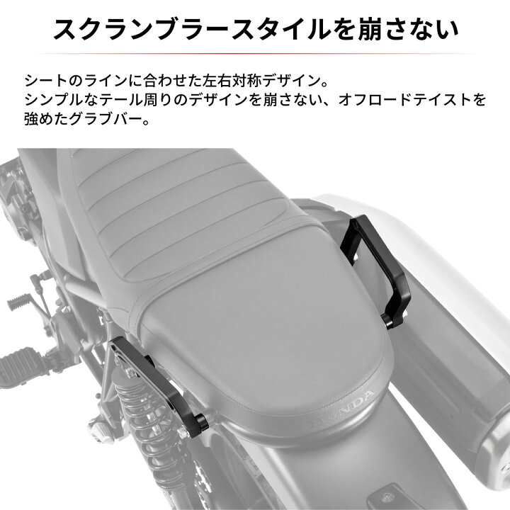 楽天市場】ZETA CL250/500 23 グラブバー 左右セット タンデムバー 取 