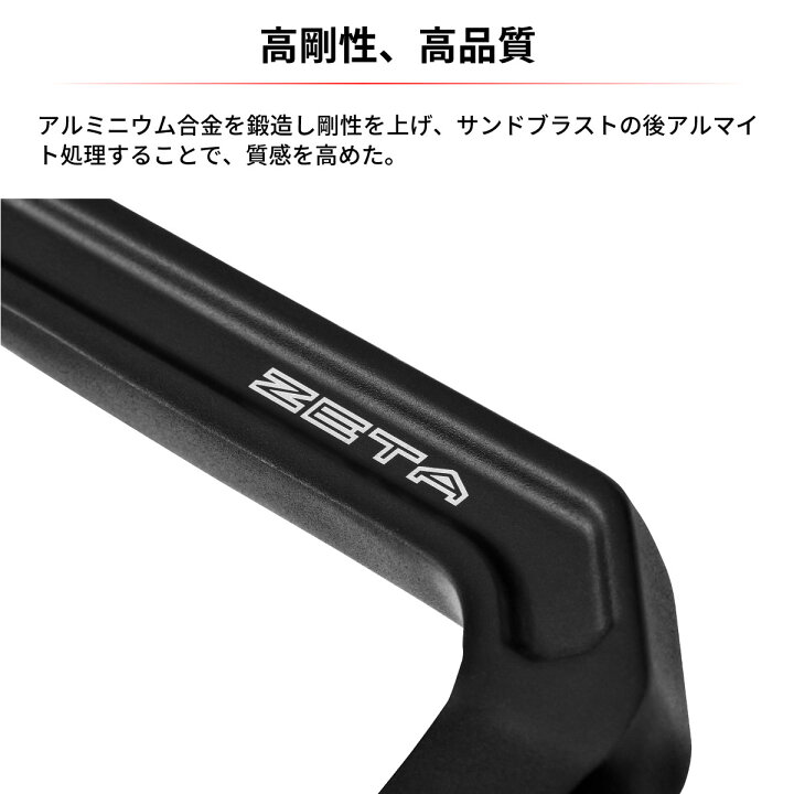 楽天市場】ZETA CL250/500 23 グラブバー 左右セット タンデムバー 取 
