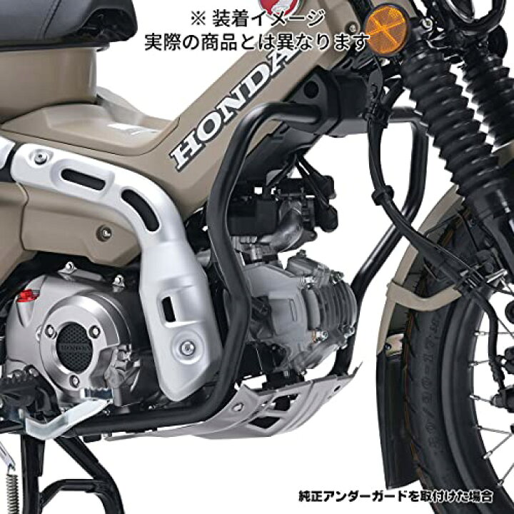 楽天市場】ZETA エンジンプロテクション アンダーフレームキット CT125 