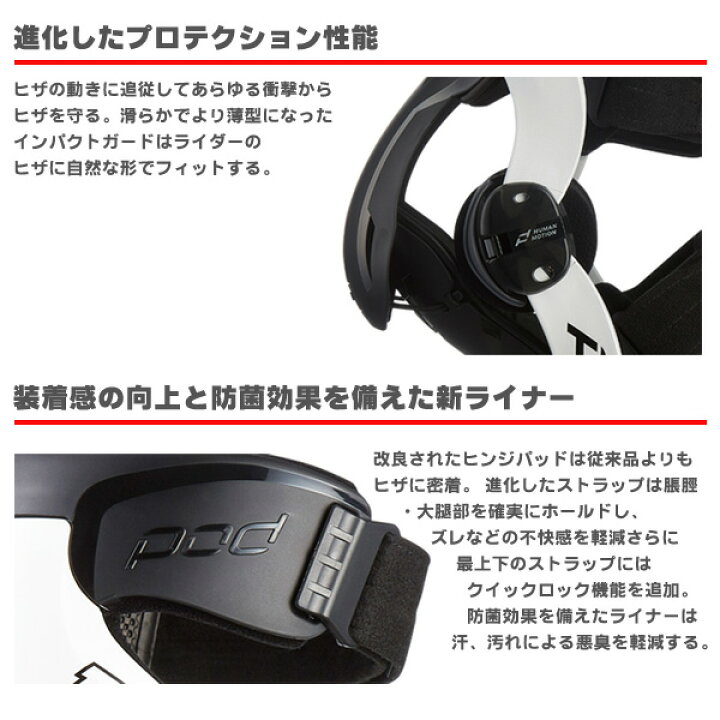 楽天市場】POD K4 ニーブレース 2.0 XL/XXLサイズ 左右ペア K4024-058  