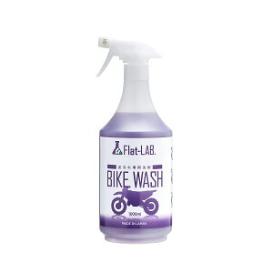 Flat-LAB. Flat-LAB. BIKE WASH Dp Xv[K{g^Cv 1L { AJ r\ It[hoCN c[OoCN }EeoCN MTB ] tbg{ 