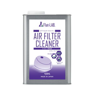 Flat-LAB.GAtB^[N[i[ t̃^Cv FL03-0410