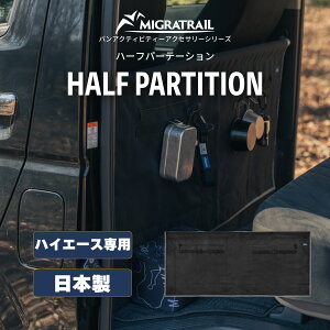MIGRATRAIL n[tp[e[V ubN nCG[X o SUPER GL @\p[e[V g[Abv ԓ[̓Abv { C0075 ~OgC Ԏd؂