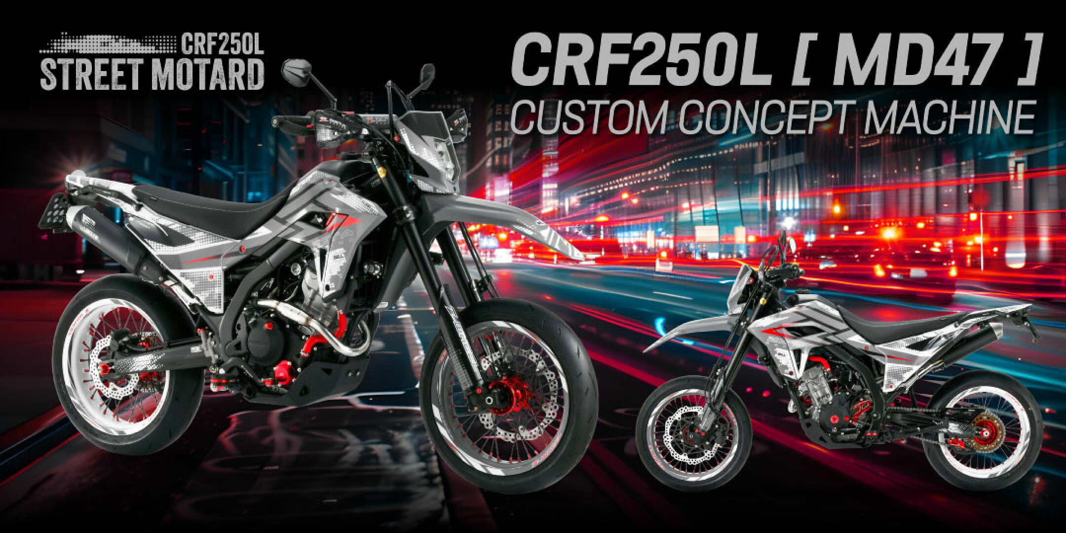 カスタムコンセプトマシン CRF250Lストリートモタード