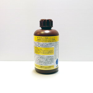 アクティブ ポーション 250cc