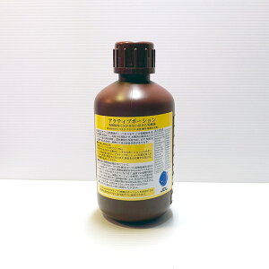 アクティブ ポーション 500cc