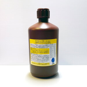 アクティブ ポーション 1000cc