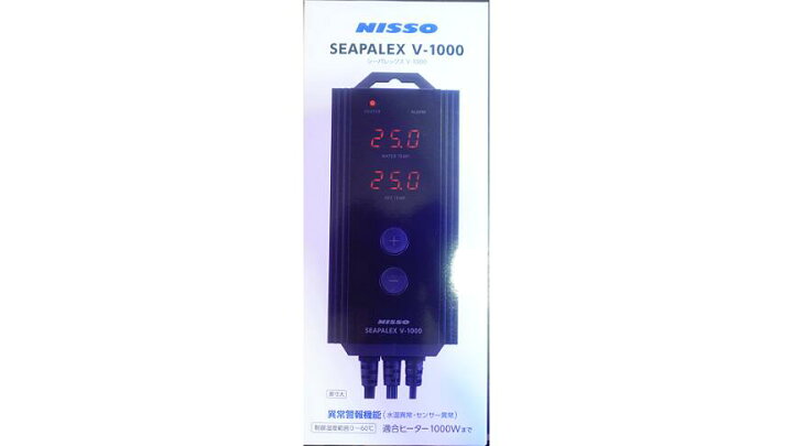 ニッソー ストロングセーフ1000 プラス シーパレックスV－1000＋おまけ 
