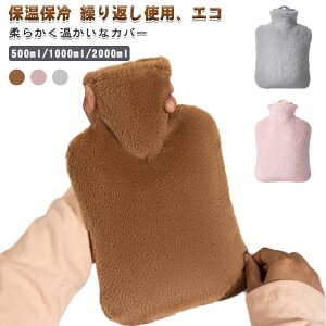    e500ml œK ۉJo[t 2000ml  GR^|  _炩 ӂ 1000ml dCsv hObY g[ 䂽  ObY