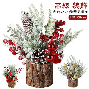 ~jc[ 28cm ͋CX Vv k NX}Xc[  NX}Xc[ c[  NX}X ቻ  킢 ȒP Mtg u  v[g   