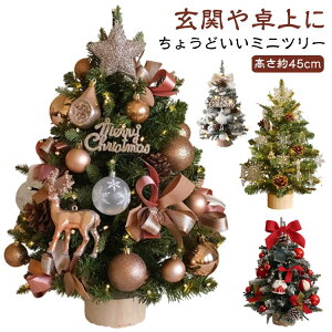 ~jc[  Zbg k c[ ^ ledCg k NX}X   ~j  ȒP  ~jc[ 45cm I[ig 킢 NX}Xc[  ؐ Cg c