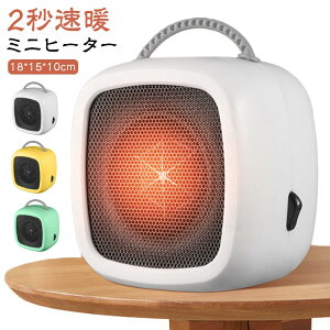 q[^[  dCXg[u 啗 q[^[ ^  RpNg ȃGl g[ g[ ItBX ȃGl g 2bg Xg[u g q[^[ q[^[ É ~jq[^[ t@