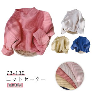 �Z�[�^�[ �L�b�Y �j�b�g�Z�[�^�[ �^�[�g���l�b�N �q���� �x�r�[�� ���ǂ��� �n�C�l�b�N�Z�[�^�[ ���� �v���I�[�o�[ �V���v�� ���n ���킢�� �J�W���A�� �l�C �ʉ� �ʊw ���̎q �j�̎q �j����