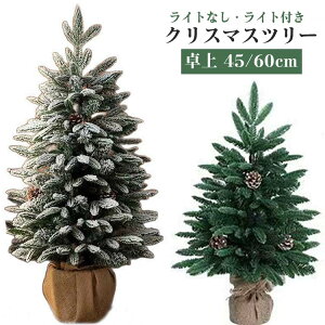 NX}Xc[  k 45cm 60cm ڂt k[hc[ ~jNX}Xc[ NX}X O[ ቻ ͋CX  I[igȂ ȒPȑgi  X 