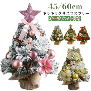 NX}Xc[  ~jc[ k 45cm 60cm c[ Cgt  gȒP ~jc[ DIY u ቻσc I[igt LL dr NX}X  킢 