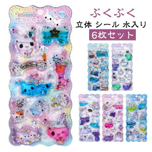 V[ 6 EH[^[V[ 킢 3D ̃V[  ܂Ƃߔ 킢 Ղ ՂՂ V[ Aj} ̎q  V[ {{  fR X}zP[X SNSlC q 