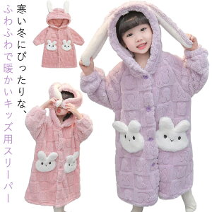 ����ѕz �q�� �L�b�Y �g���� �������� �i�C�g�K�E�� ���̎q�p�W���} �t�[�h�t�� �~�p �t�����l�� ���[���E�F�A �������� ������� ���� �E�T�M ���t�� ���� �g���� �i�C�g�E�F�A ������ 