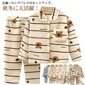  ~ OJ [EFA q tl Opc q ̎q j̎q LbY ㉺Zbg  ˂܂ qǂ 킢  H~  tl 킢 90 100 110