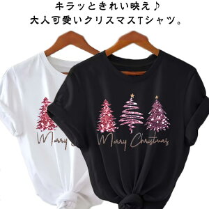 NX}XTVc fB[X NX}XgbvX _炩 JWA ێ NX}XTVc Yo_Xߑ   NX}XR[f NX}X TVc NX}X