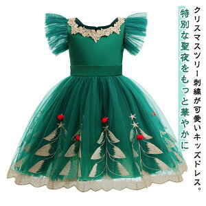 ӂ NX}X NX}X `[XJ[g t nCEFXg ؂ȃc[hJ 110 NX}X s[X ߑ 100 hX 120 130 140 150CM VN p[eB[ Cxg \