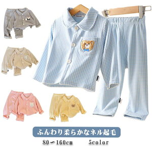 ���̎q �C�G���[ �{�^�� �j�̎q���� �u���[ 110 90 140 �H�~ �j�� �O�J�� �s���N �u���[ �l���N�� �p�W���} �x�r�[�p�W���} �L�b�Y �O���[ 100 �`�F�b�N�� 120 130 80 150 160 �q�� �L�b�Y �W���j�A �p