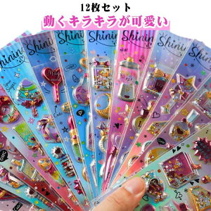 12Zbg ՂՂ fRV[ w JvZV[ ̃V[ r[Y V[ VJVJV[ Ao XpR[ 3D  ̎q V[ 蒠 JV[ X}z