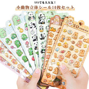 JV[ p 3DV[ 蒠 10Zbg  ՂՂV[ fRV[ DIYp قуV[ LL  XebJ[ Ao X}zP[X V[ LV[ 蒠 q 