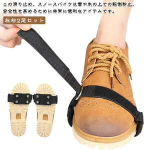 �C��p �X�p�C�N ���ׂ�~�߃X�p�C�N �g�їp �X�m�[ ����~�� �C 2���Z�b�g ���E�� �ȒP���� 2���Z�b�g ���ׂ�~�� �A�C�X �V���[�Y�X�p�C�N �A�C�X�X�p�C�N ���E �X�j�[�J�[ �p���v�X ����