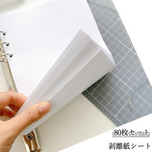 䎆 \Ĕ VXe蒠 tB A5 A6 80ZbgI 6 V[gV[䎆   ͂ oC_[蒠 80ZbgI V[蒠  I^ ObY \Ĕ