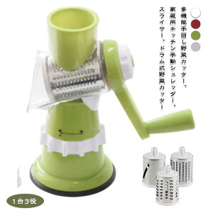 ���낵�� �d���s�v 3in1������� �}���`�X���C�T�[ �X���C�T�[�Z�b�g �X���C�X ���\�X���C�T�[ ��؃J�b�g ��؃J�b�^�[ ���肨�낵 �א؂� �݂���؂� ���O���\ �ʕ� ��� ��؃J�b�^�[