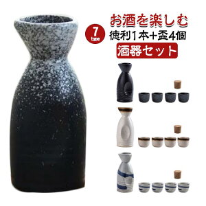 Zbg 1{ u4 5_Zbg 150ml 50ml  Ƃ 傱 Zbg  { a H җj   傱 Jbv  v[g Mtg 蕨