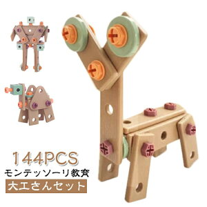 dh 144_Zbg H ˂ HZbg gݗ  ̏CLbg h V ߋDIY mߋ c[{bNX qp a NX}X v[