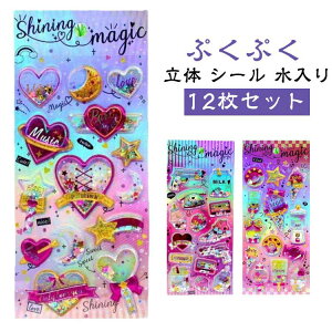 EH[^[V[ 12 V[ 킢 3D ̃V[  ܂Ƃߔ 킢 Ղ ՂՂ V[ LL ̎q hbv  V[ {{ XC[c fR X}zP[X 