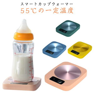 �}�O�E�H�[�}�[ ���x���� �X�`�[���� �}�O�J�b�v�E�H�[�}�[ �ۉ��R�[�X�^�[ �J�b�v���M�� �R�b�v�ۉ��� ���� ���p�b�N ���ɒu�� �M���r�E�H�[�}�[ ���ݕ� �h�����N �a�����v���[���g ��